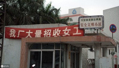 ​过来人良心告诫：打工的朋友注意了，这4种厂子给多少钱都不要进