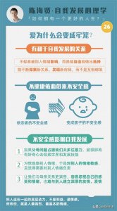​如何拥有一个更好的人生？这个50张图，让你知道自己很了不起！