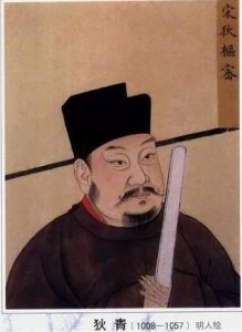 ​狄青，恨生不逢时，一代名将足智多谋就这么埋没了