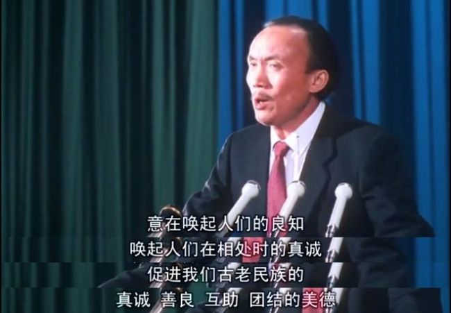 它是第一部打上「少儿不宜」的国产片 牛掰！