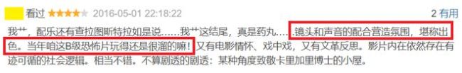 它是第一部打上「少儿不宜」的国产片 牛掰！