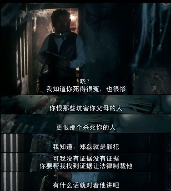 它是第一部打上「少儿不宜」的国产片 牛掰！