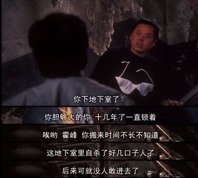 它是第一部打上「少儿不宜」的国产片 牛掰！
