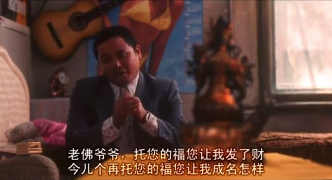 它是第一部打上「少儿不宜」的国产片 牛掰！