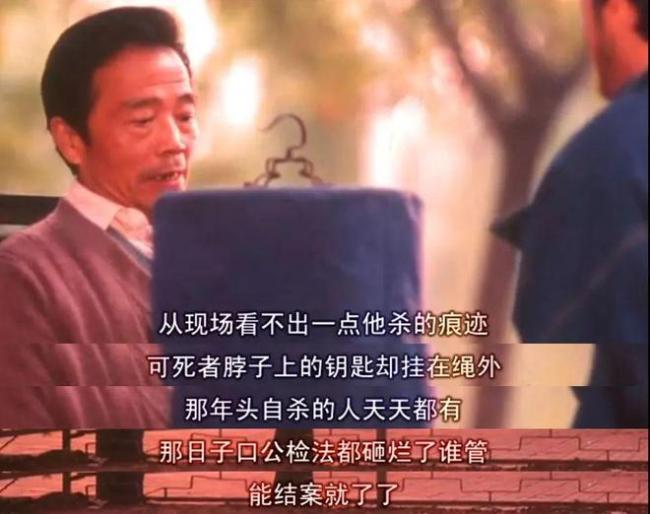 它是第一部打上「少儿不宜」的国产片 牛掰！