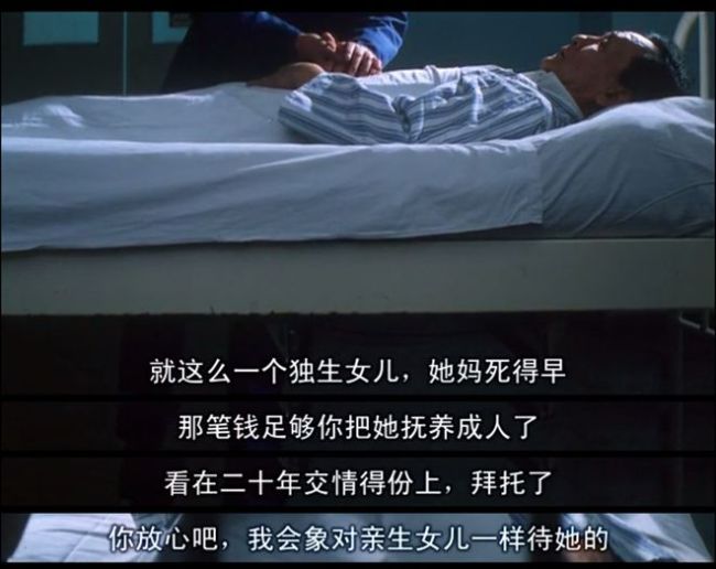 它是第一部打上「少儿不宜」的国产片 牛掰！