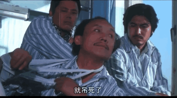 它是第一部打上「少儿不宜」的国产片 牛掰！