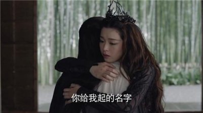 ​《九州海上牧云记》大结局各人物剧透，苏语凝却死在他怀里!