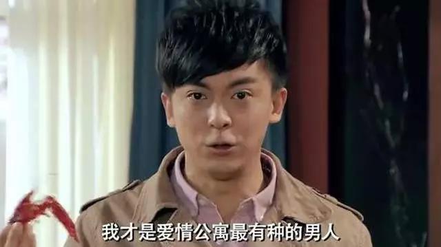 《爱情公寓》里名字大众化的他,拥有9大外号,背后故事让人笑喷