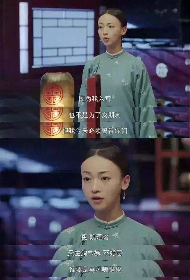 秦岚演过的电视剧(秦岚演过的全部电视剧) 秦岚 第3张