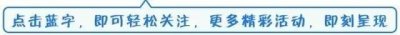 ​“赛琳娜”号邮轮攻略 丨带您走进“海上古罗马”之城