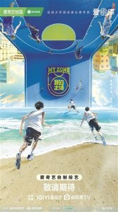 ​“篮大生”在篮球场找到人生“主场”