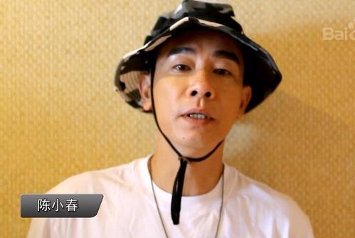 陈小春个人简历(陈小春母亲简历) 陈小春 个人 第3张