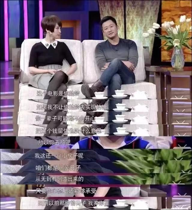 谢楠的第一任丈夫是谁（谢楠与老公吴京的故事）