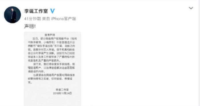 李诞和黑尾酱为啥离婚（李诞与黑尾酱离婚的原因）(3)_