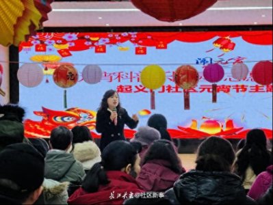 ​起义门社区：“红石榴籽”闹元宵，民族团结亲又亲