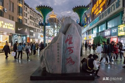 ​合肥最繁华的步行街，许多人在这里，留下青春的记忆