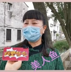 ​美少女壮士、十亿少女的梦…中老年微信名大赏第2弹