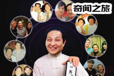 ​王林开光过的女演员都有谁（明星大腕有的是政客家属）
