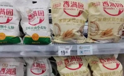 ​白面价格涨价 老百姓惊呼吃不起！