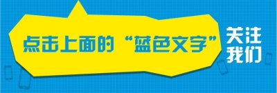 ​服务｜缴电费不想出门？方法太多了~
