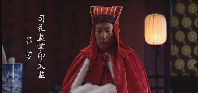 《大明王朝1566》，为什么最后嘉靖抛弃了吕芳，而选择陈洪？