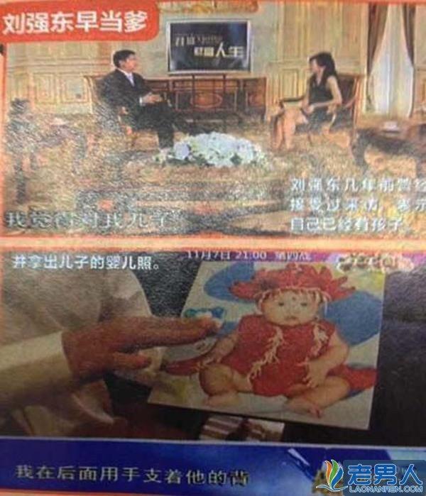 龚小京家庭背景吓死人（龚小京个人资料家世介绍）