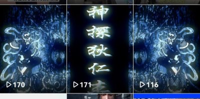 ​快手三宫格封面制作