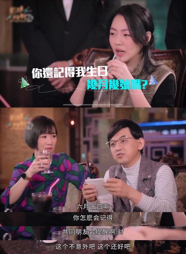 黄子佼结婚了吗（小S为旧爱送匾额庆新婚大方题词前女友）