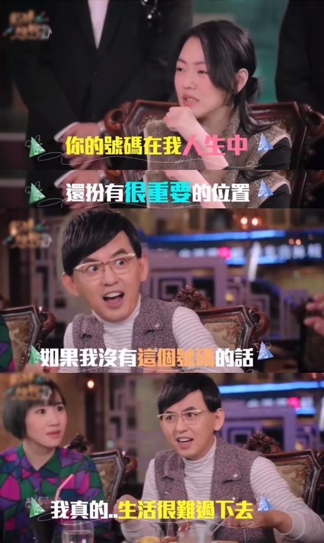 黄子佼结婚了吗（小S为旧爱送匾额庆新婚大方题词前女友）