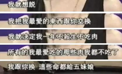 大s为什么吃素（大S多年吃素的原因曝光）