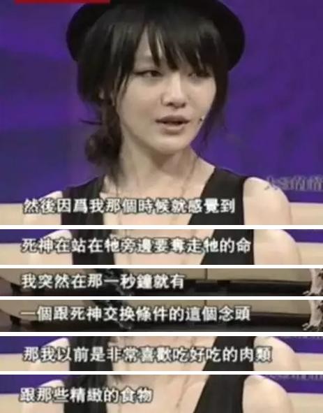 大s为什么吃素（大S多年吃素的原因曝光）