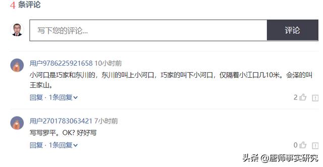 曲靖罗平旅游景点大全（曲靖市罗平县云南第一景点）(3)