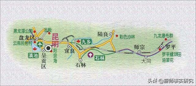 曲靖罗平旅游景点大全（曲靖市罗平县云南第一景点）(4)