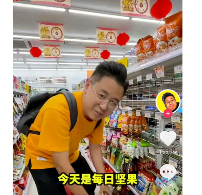 网红大logo真实身份（大logo不花钱蹭吃喝）