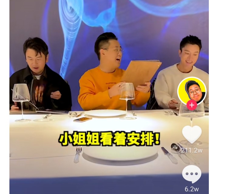 网红大logo真实身份（大logo不花钱蹭吃喝）