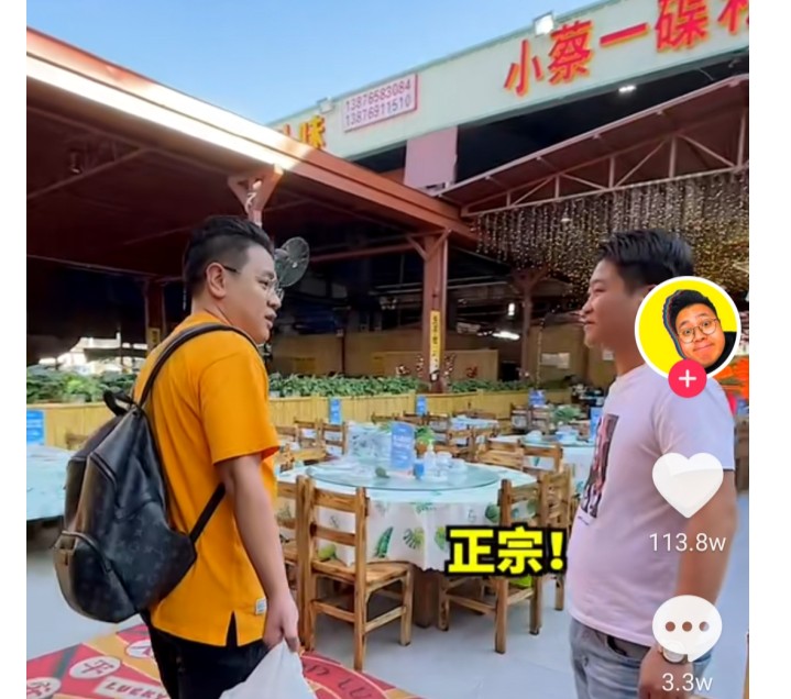 网红大logo真实身份（大logo不花钱蹭吃喝）