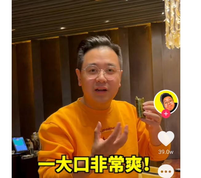 网红大logo真实身份（大logo不花钱蹭吃喝）