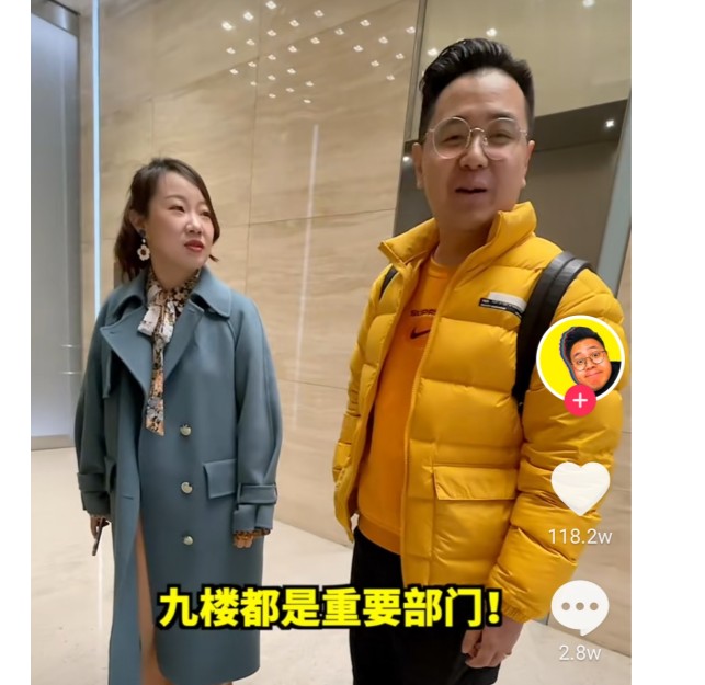 网红大logo真实身份（大logo不花钱蹭吃喝）