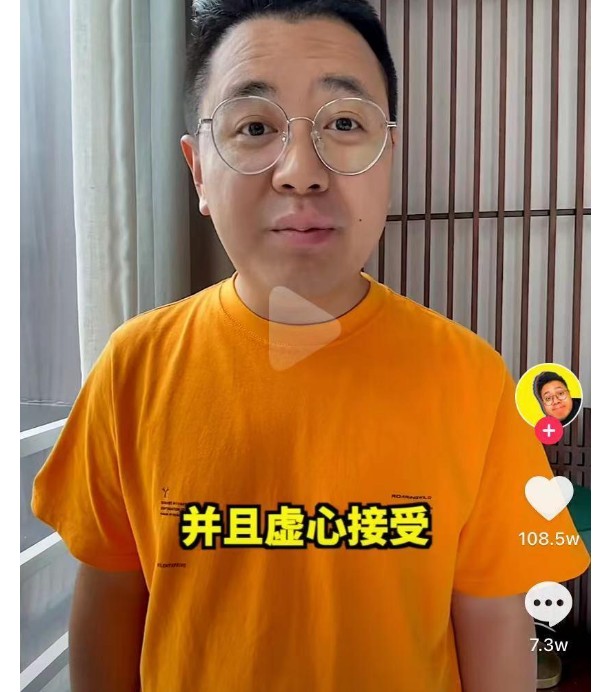 网红大logo真实身份（大logo不花钱蹭吃喝）