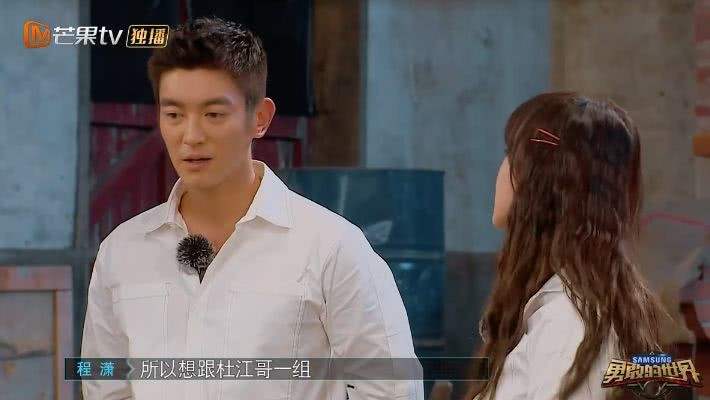 程潇杜江实锤是怎么回事发生了什么？杜江被曝出轨程潇事件始末？