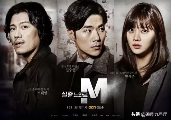 高分悬疑韩剧有哪些好看的（五部豆瓣高分悬疑韩剧推荐）