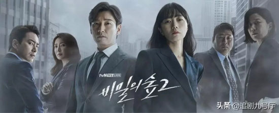 高分悬疑韩剧有哪些好看的（五部豆瓣高分悬疑韩剧推荐）