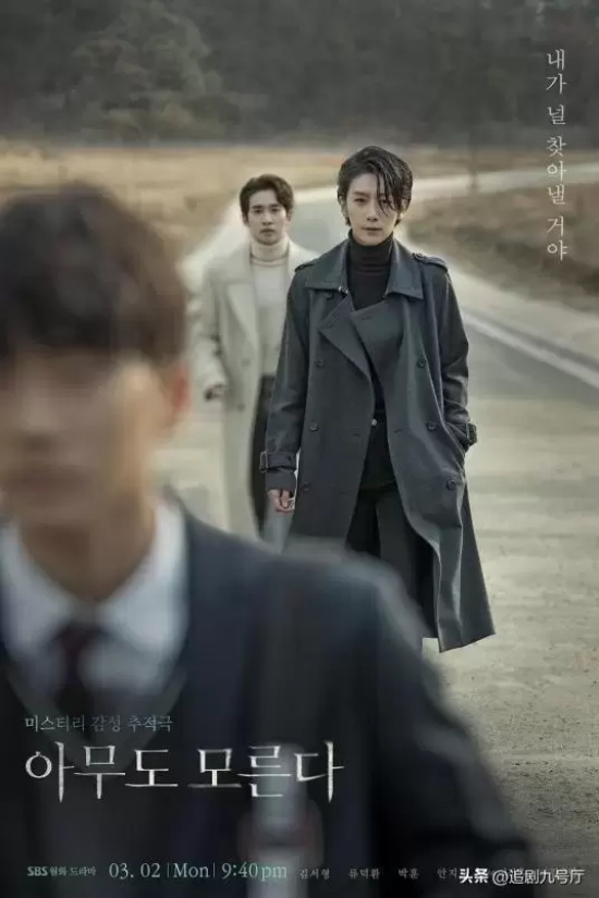 高分悬疑韩剧有哪些好看的（五部豆瓣高分悬疑韩剧推荐）