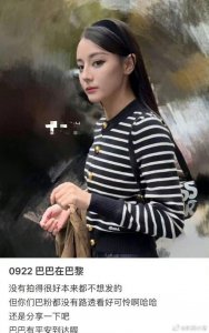 ​网友在巴黎偶遇迪丽热巴，镜头直怼热巴，一整个又酷又飒