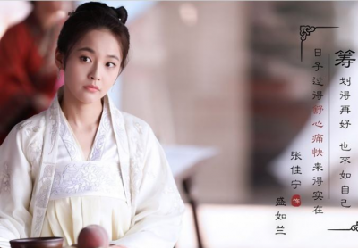 ​知否中盛如兰的结局是什么？勇敢追求自己所爱生活幸福