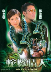 ​李思蓓三级(李思蓓现状)