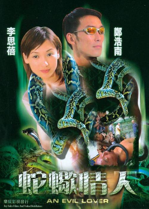 李思蓓三级