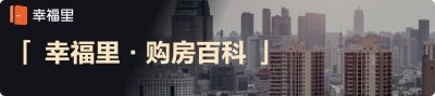 ​廉租房租满5年后能全款买断吗？