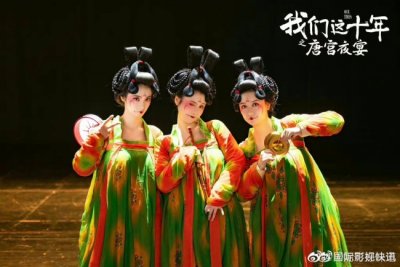 ​《我们这十年》让人感动的画面 主创聊创作幕后